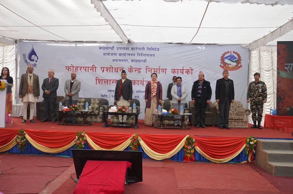 काठमाण्डौ उपत्यका खानेपानी लिमिटेड, आयोजना कार्यान्वयन निर्देशनालय अन्तर्गत बालकुमारी, ललितपुर स्थित फोहर पानी प्रशोधन केन्द्र निर्माण कार्यको शिलान्यास कार्यक्रममा उपस्थित  पदाधिकारिहरु